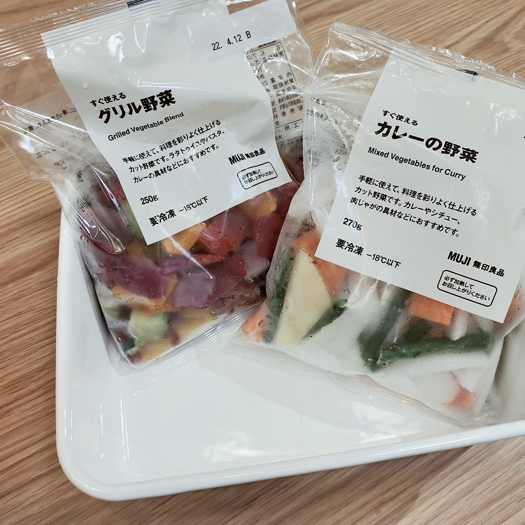 野菜