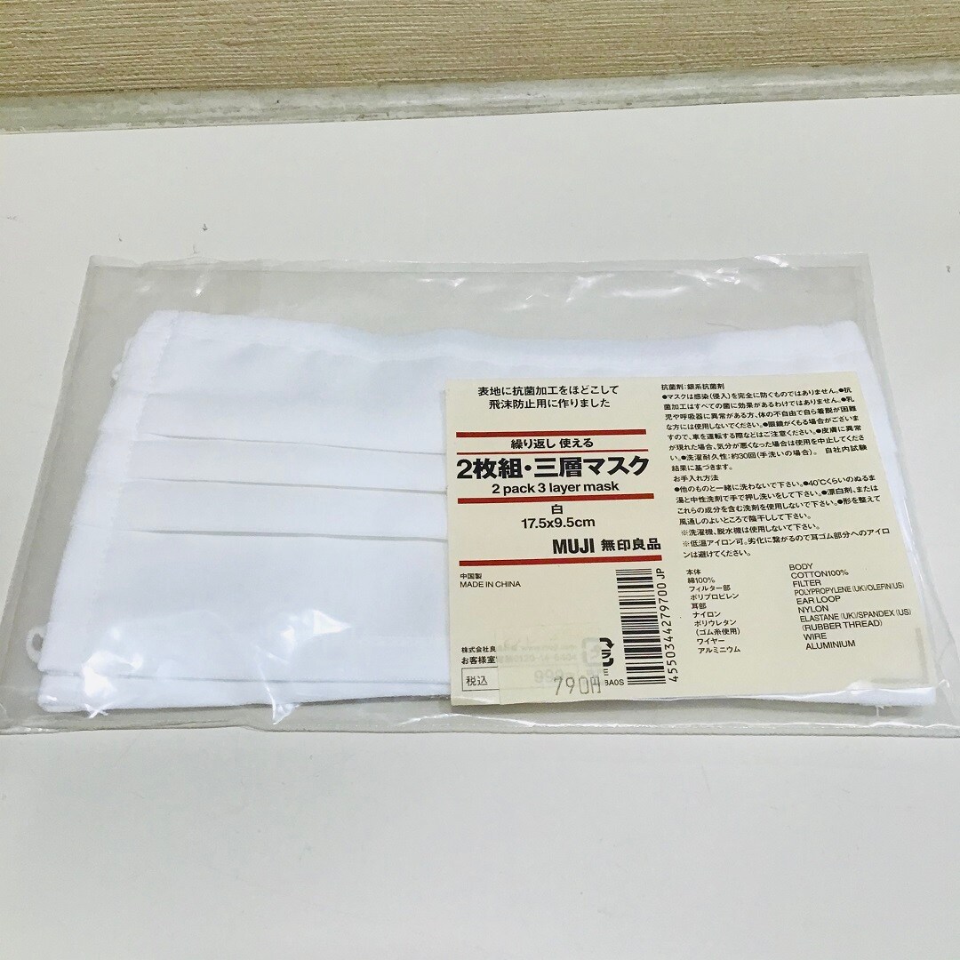 マスク