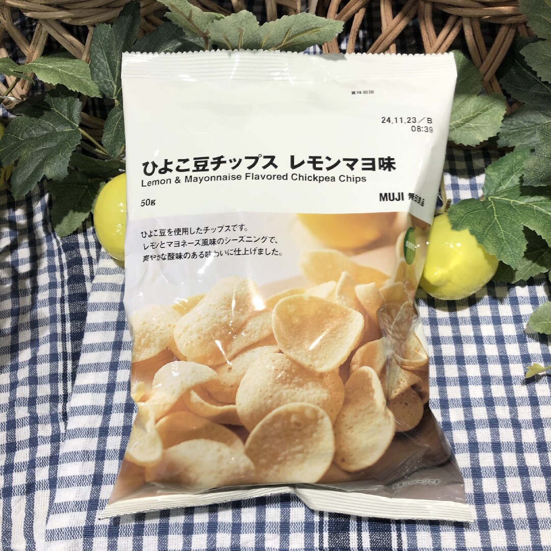 ひよこ豆チップス
