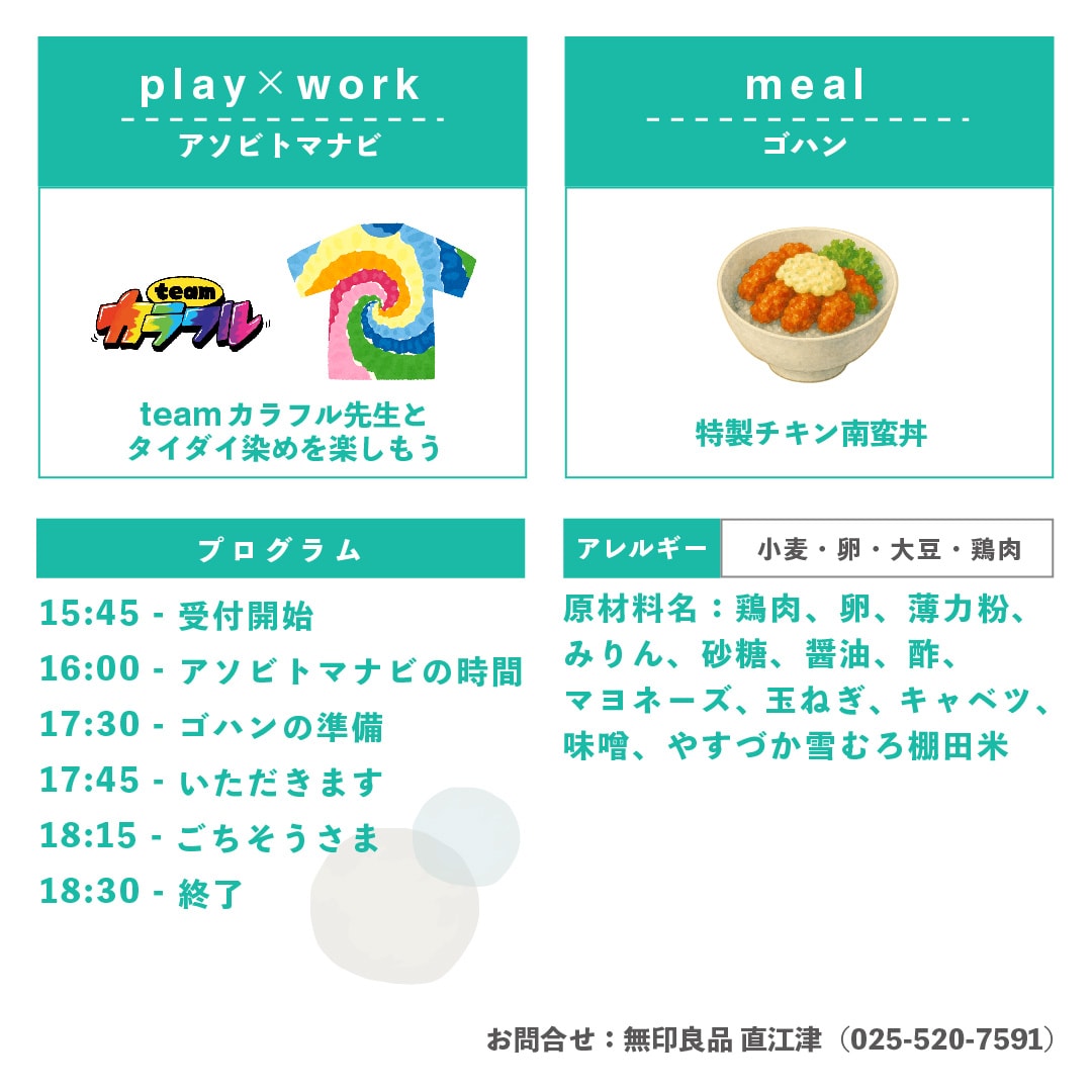 00-メイン