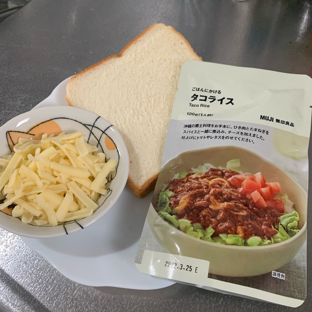 材料