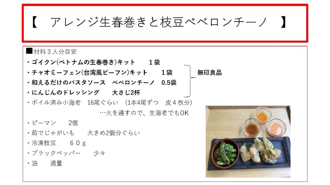 【難波】具材