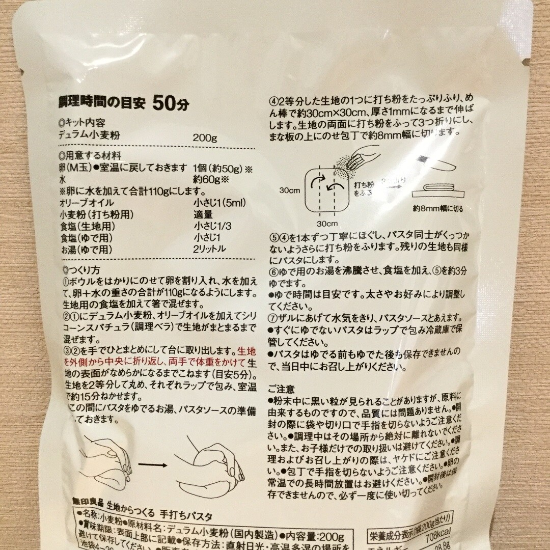 【イオンモール熱田】　新商品のパスタがでました