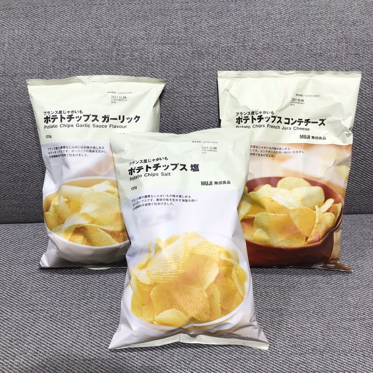 ポテトチップス三種