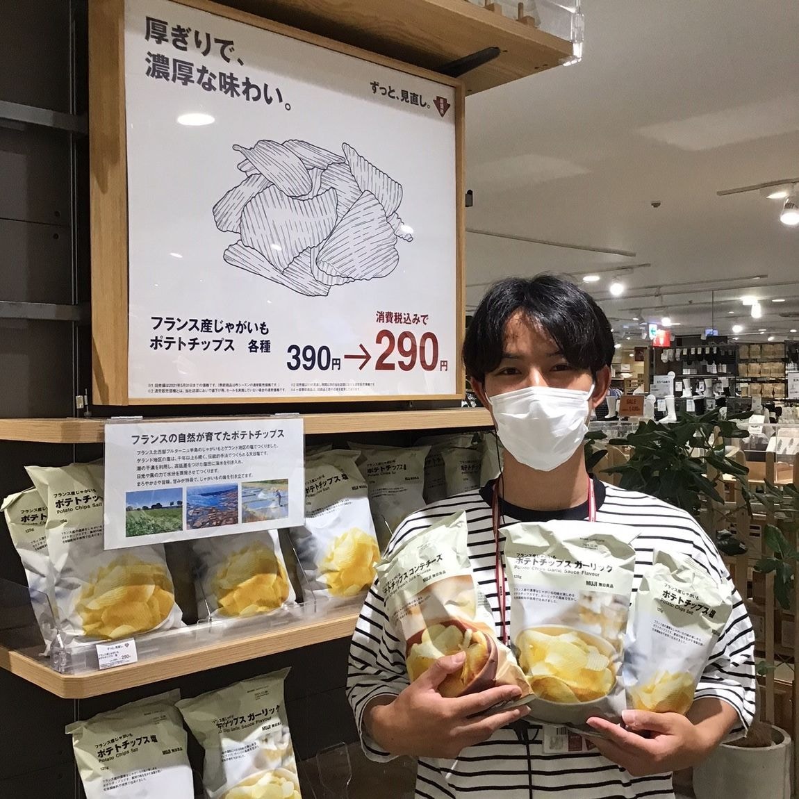 価格見直しました。
