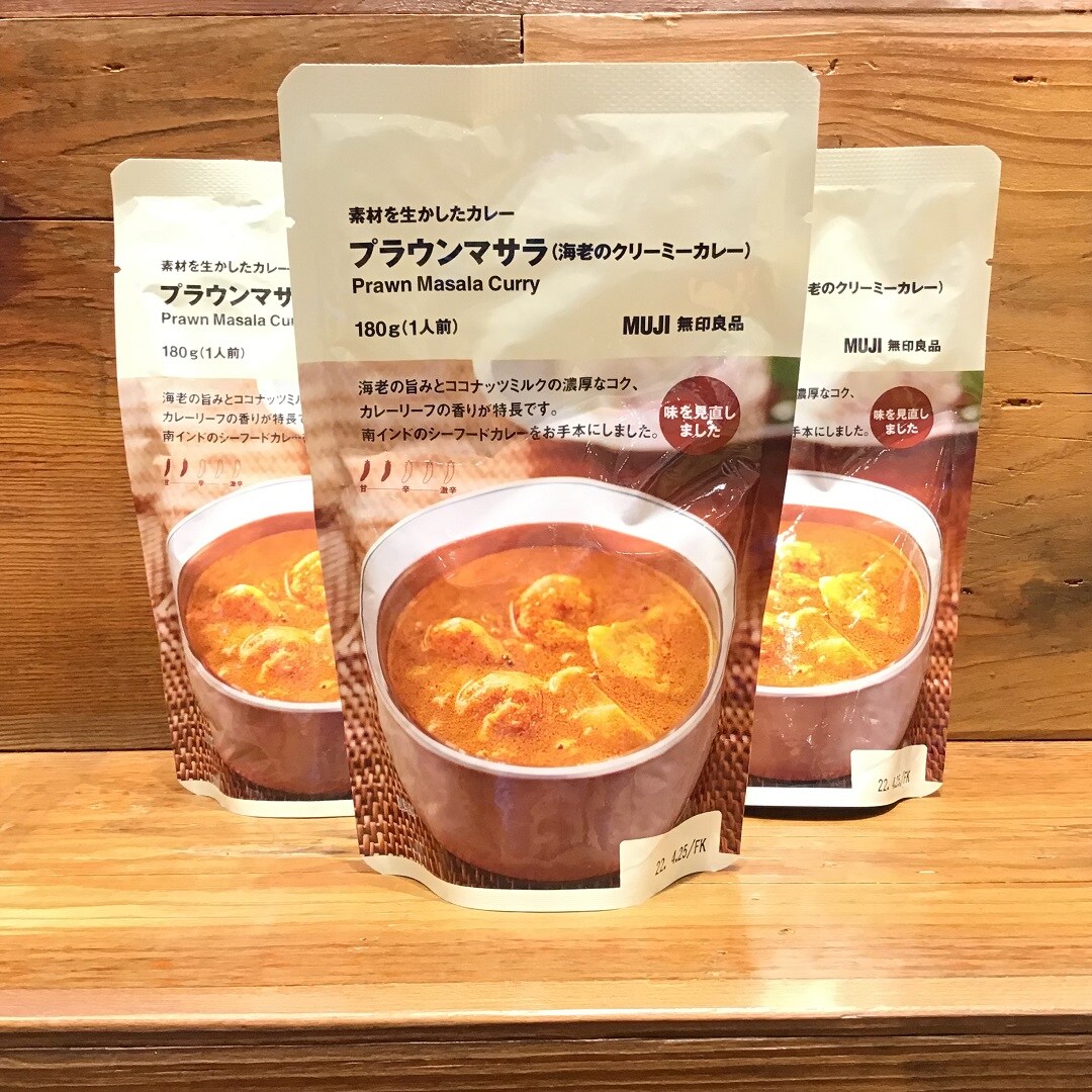 物販プラウンマサラカレー