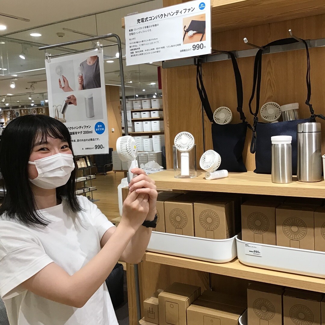 ハンディファン
