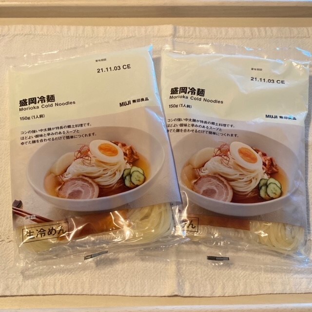 盛岡冷麺