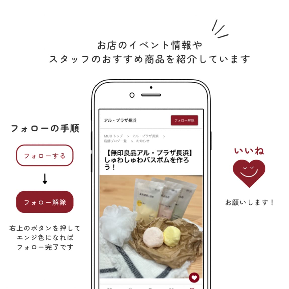 店舗フォロー③写真