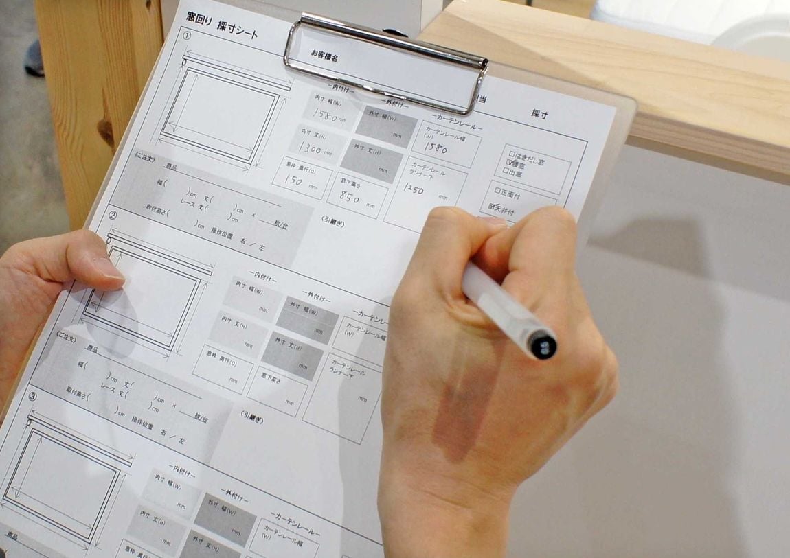 【堺北花田】“採寸サービス”承ります｜MUJI SUPPORT