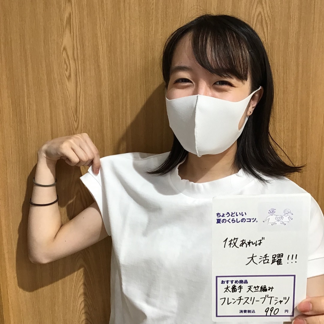若松笑顔