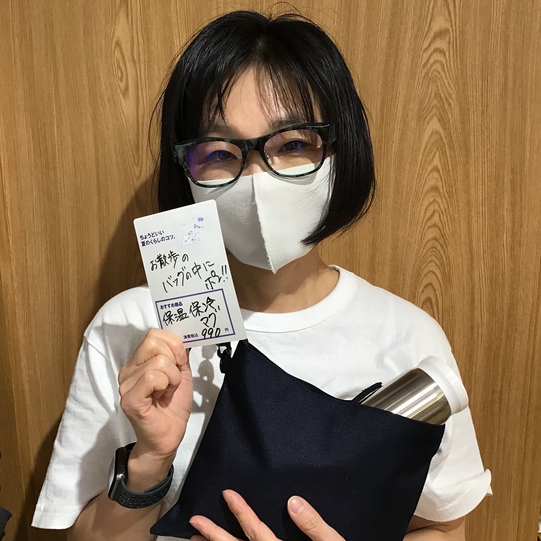 山崎さん