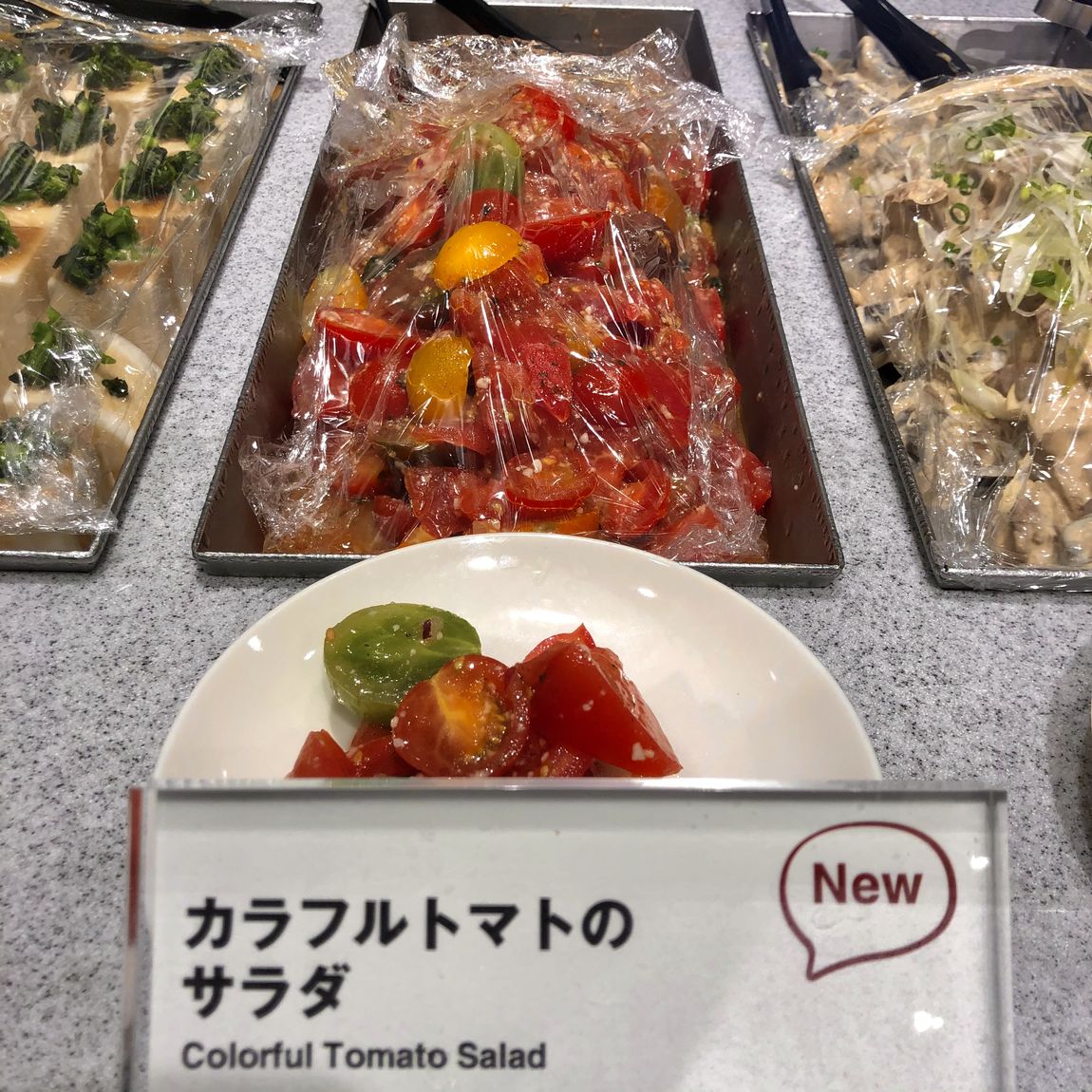 【Café＆Meal MUJI近鉄四日市店】夏メニュー