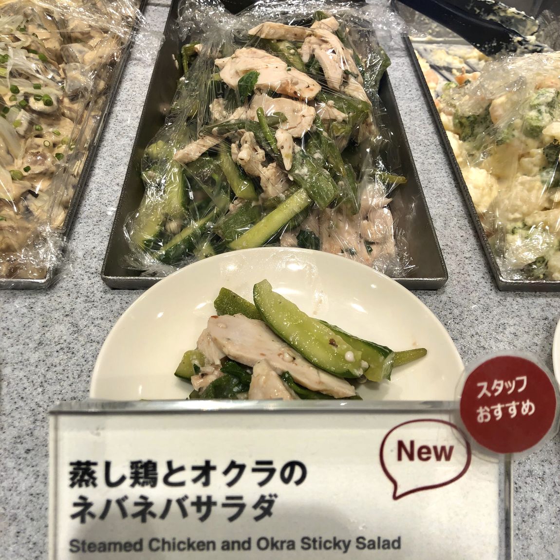 【Café＆Meal MUJI近鉄四日市店】夏メニュー