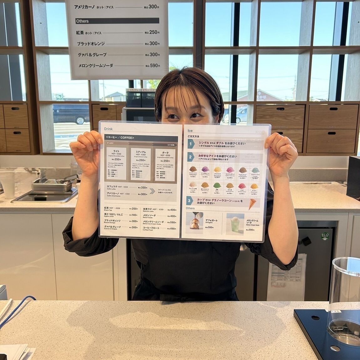 アイス②