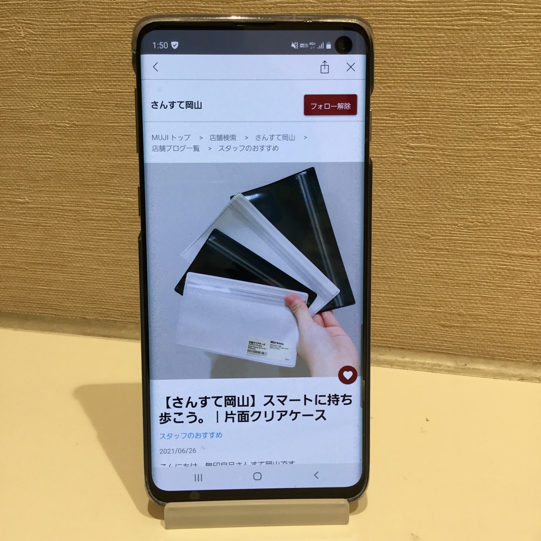 ケーブル収納