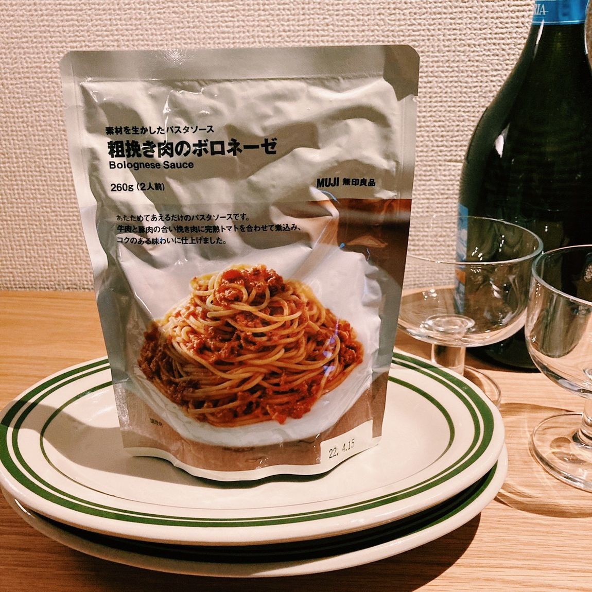 商品の画像