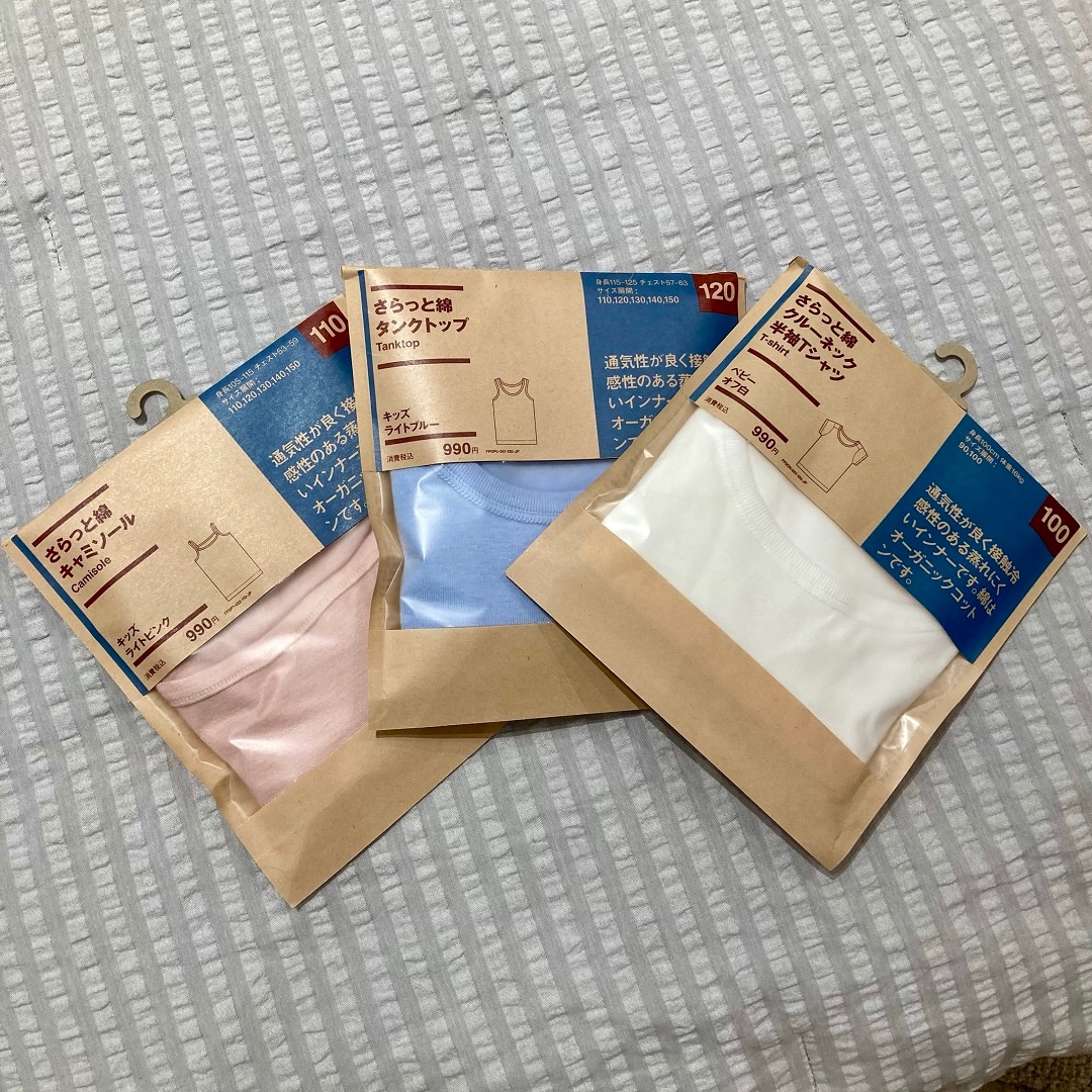 https://contents.muji.com/jp/sites/jp/files/%E3%81%95%E3%82%89%E3%81%A3%E3%81%A8%E2%91%A5.jpeg