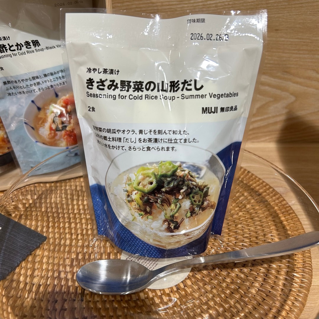 mujipassport02