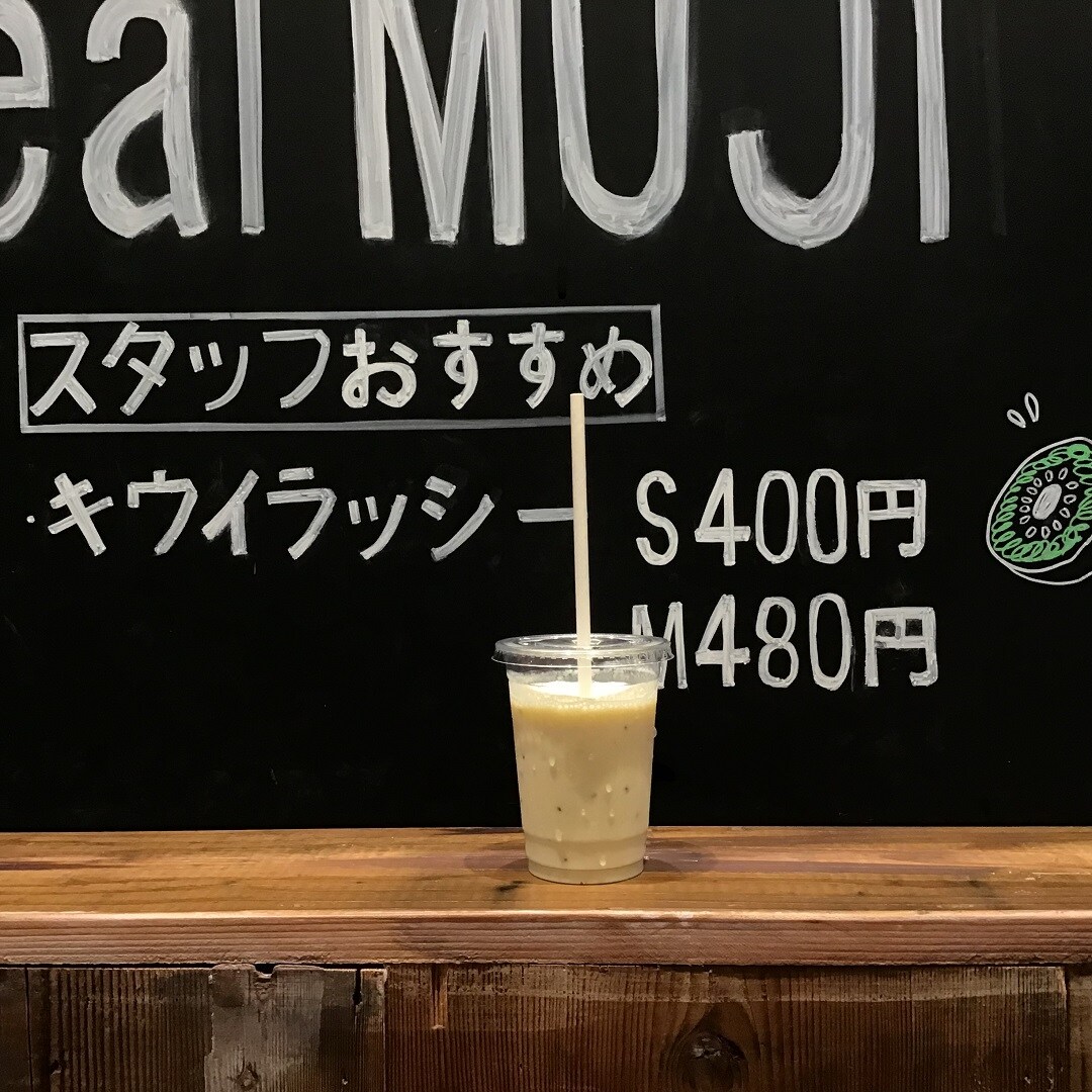 キウイラッシー