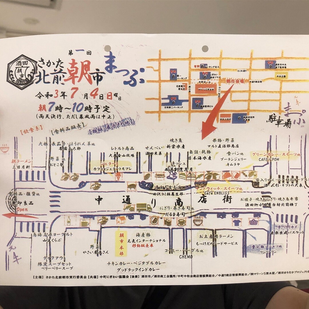 朝市マップ