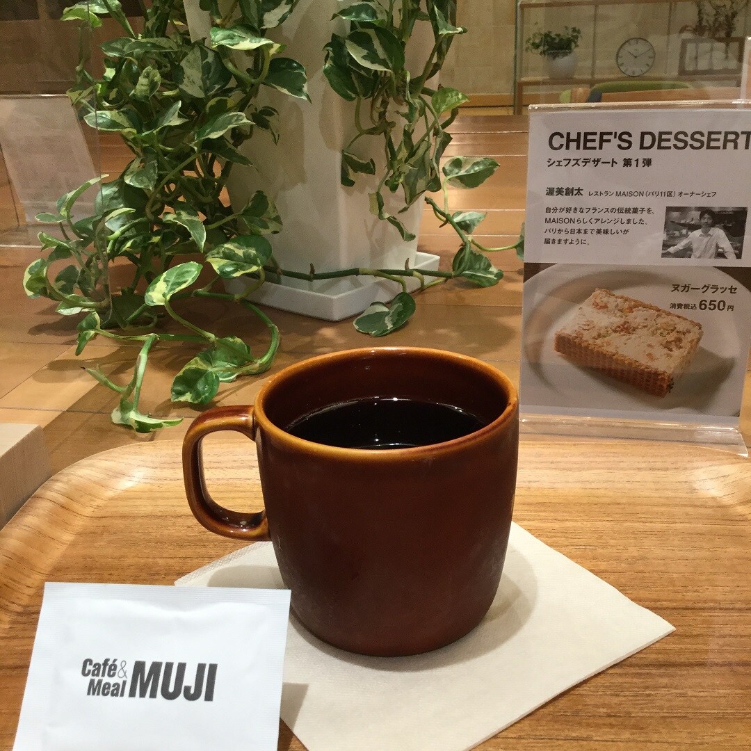 ホットコーヒー