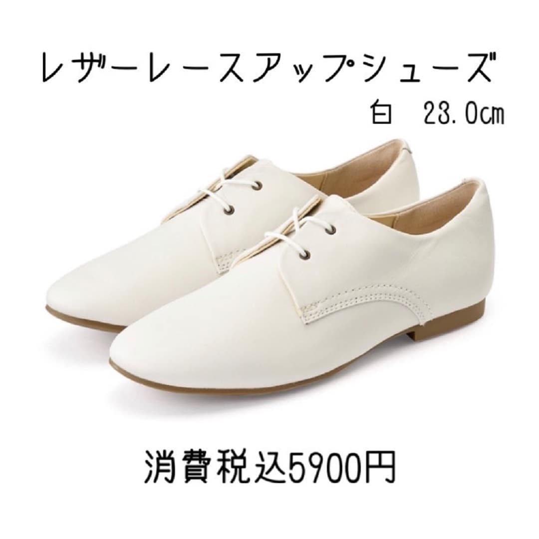 レースアップシューズ白アップ
