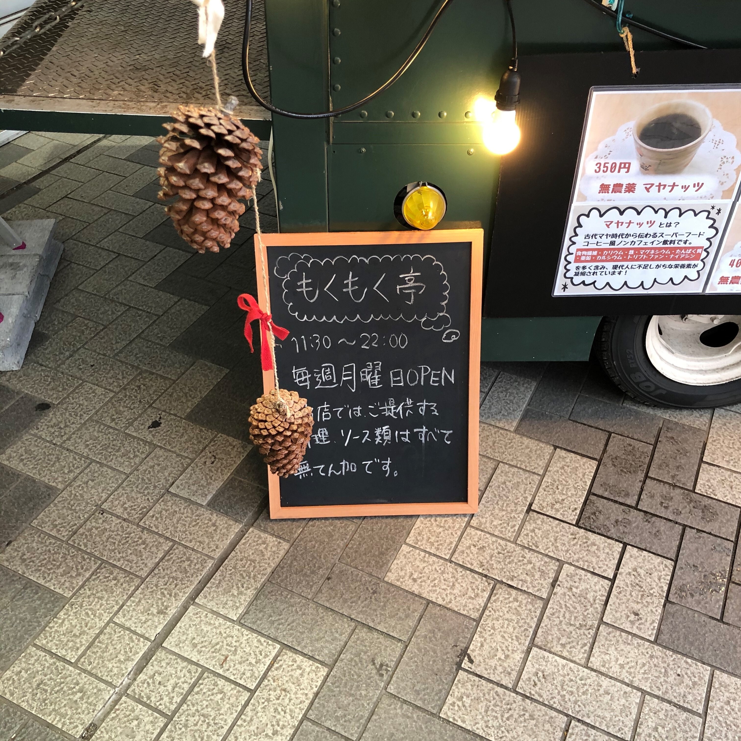 看板