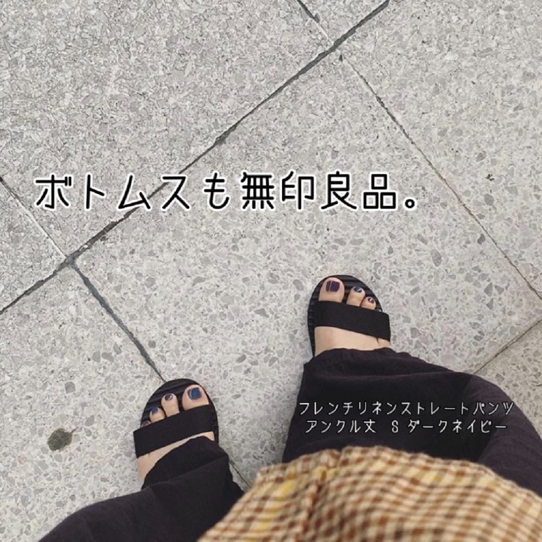 サンダルコーデ1