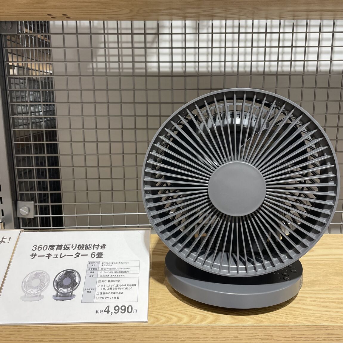 あ
