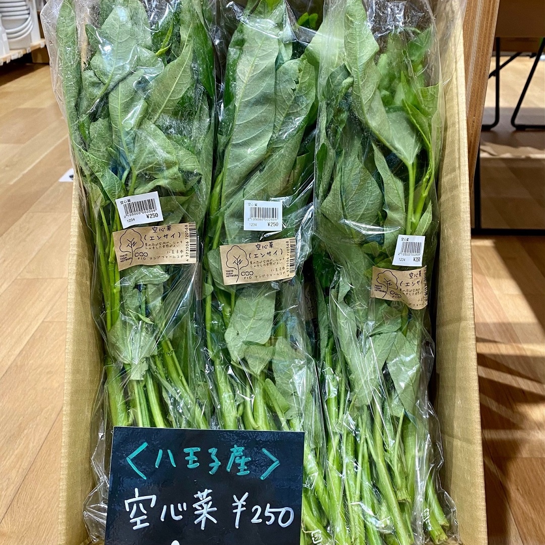 空心菜だけ