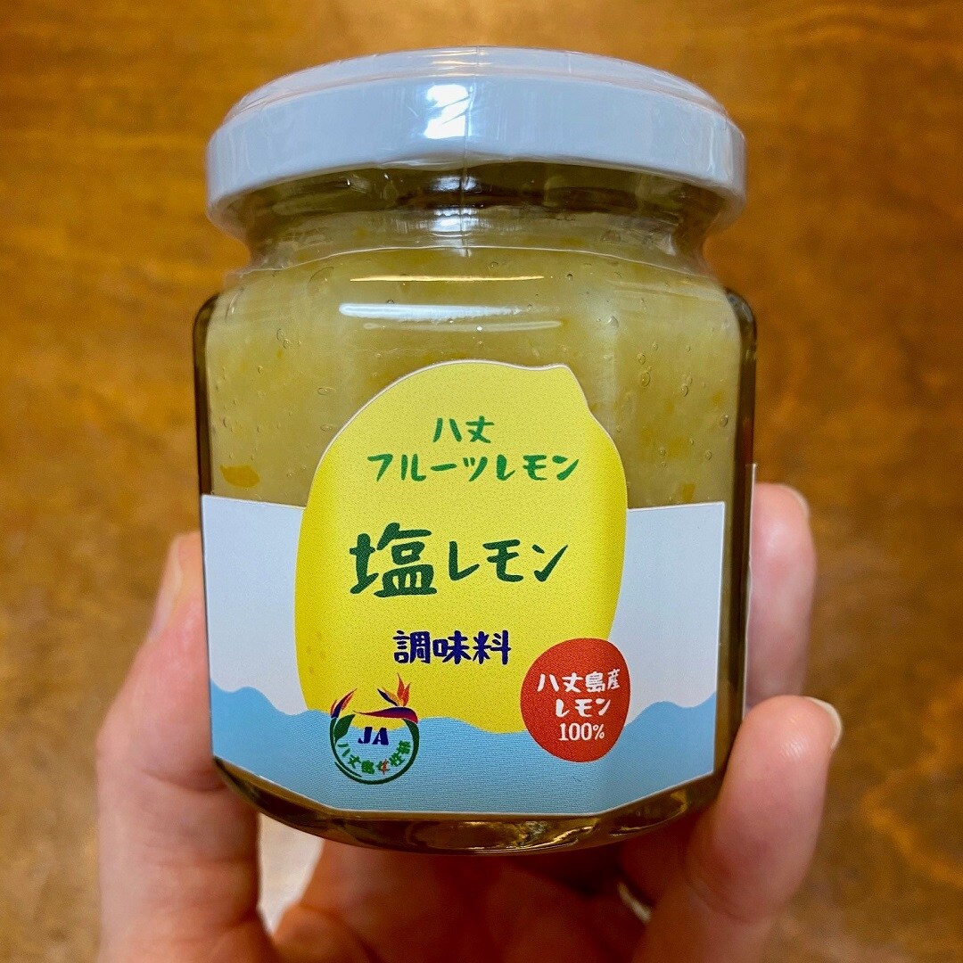 塩レモン