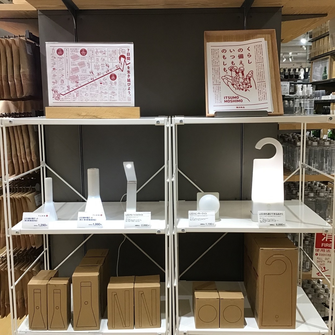 売場