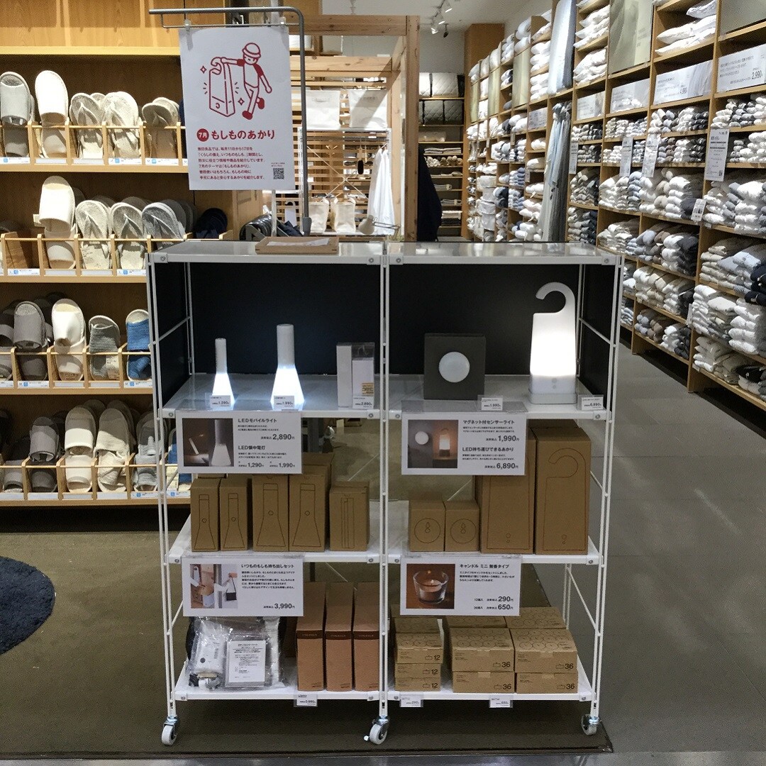 【イオンモール熱田】 もしもの備えは万全ですか　Vol.3