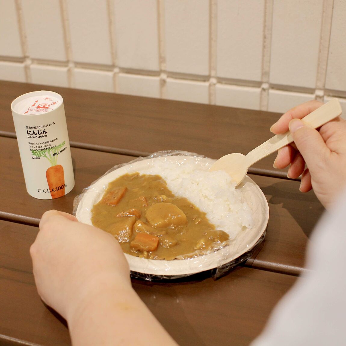 もしも