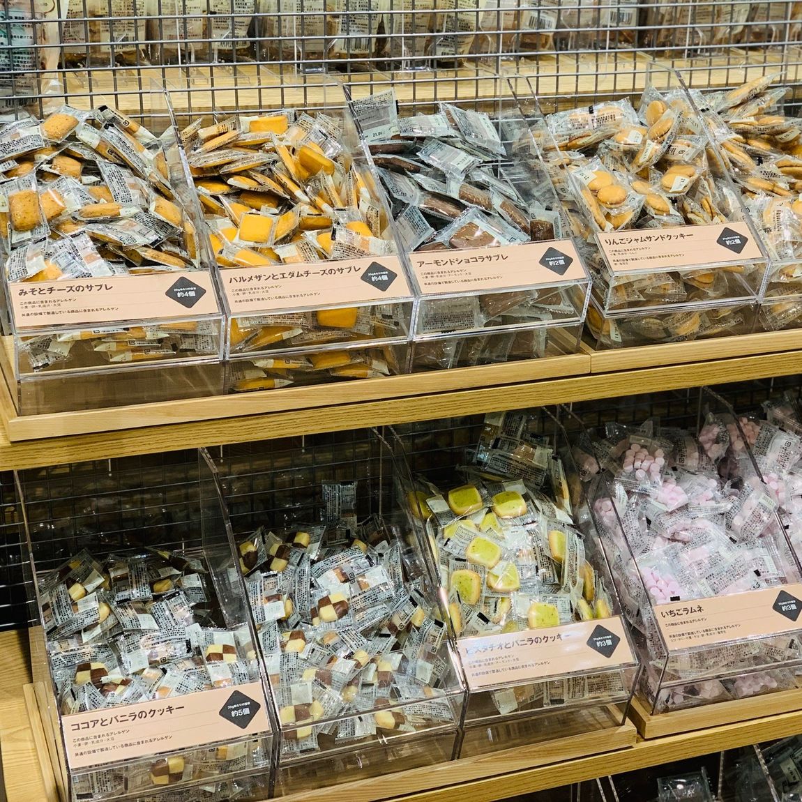 【量り売り】