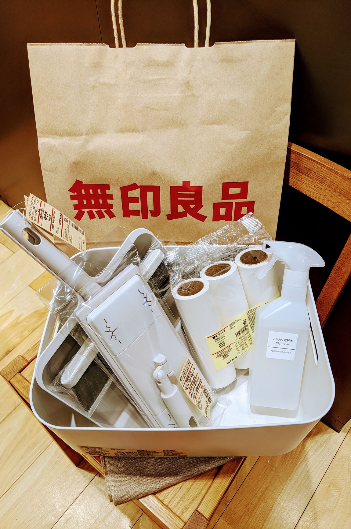 掃除用品