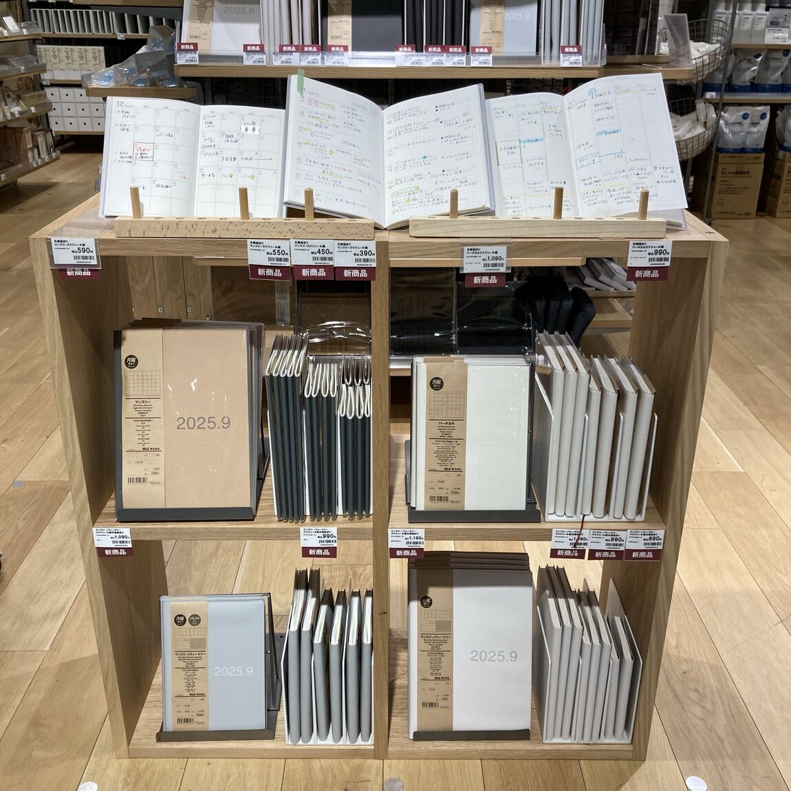 スケジュール売場②