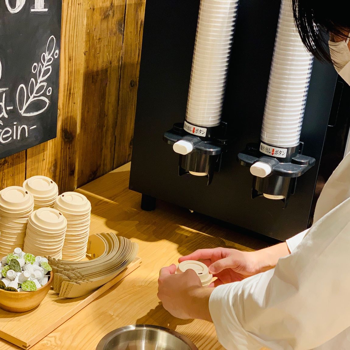 【コーヒー】