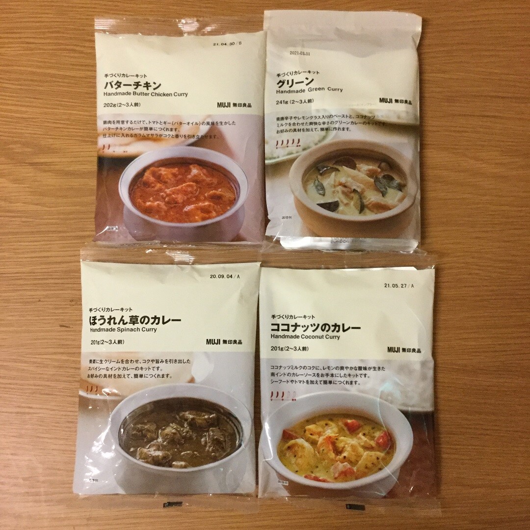 手づくり