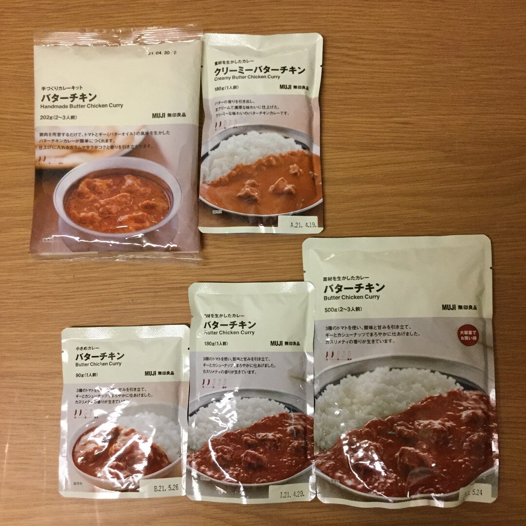 バターチキン