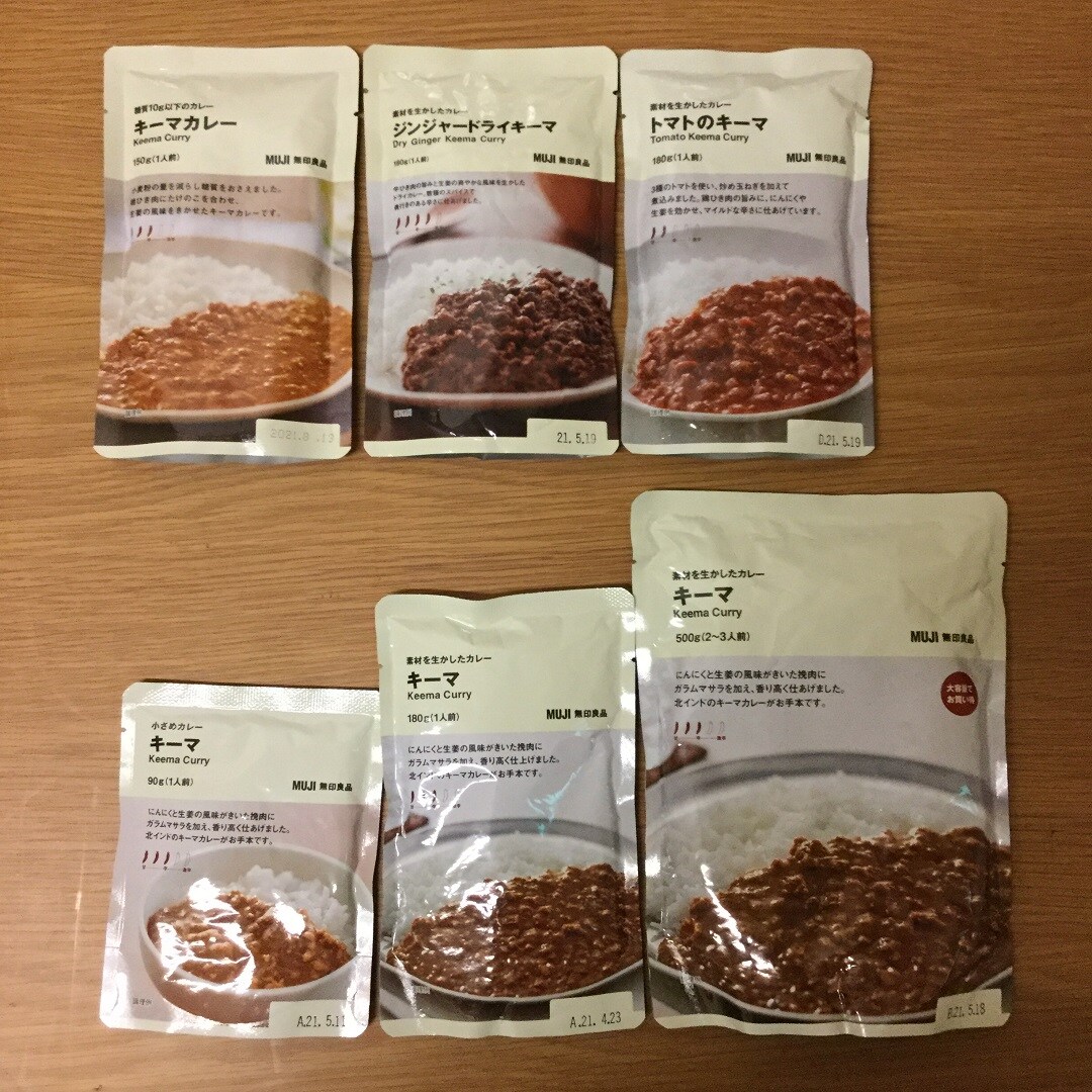 キーマ