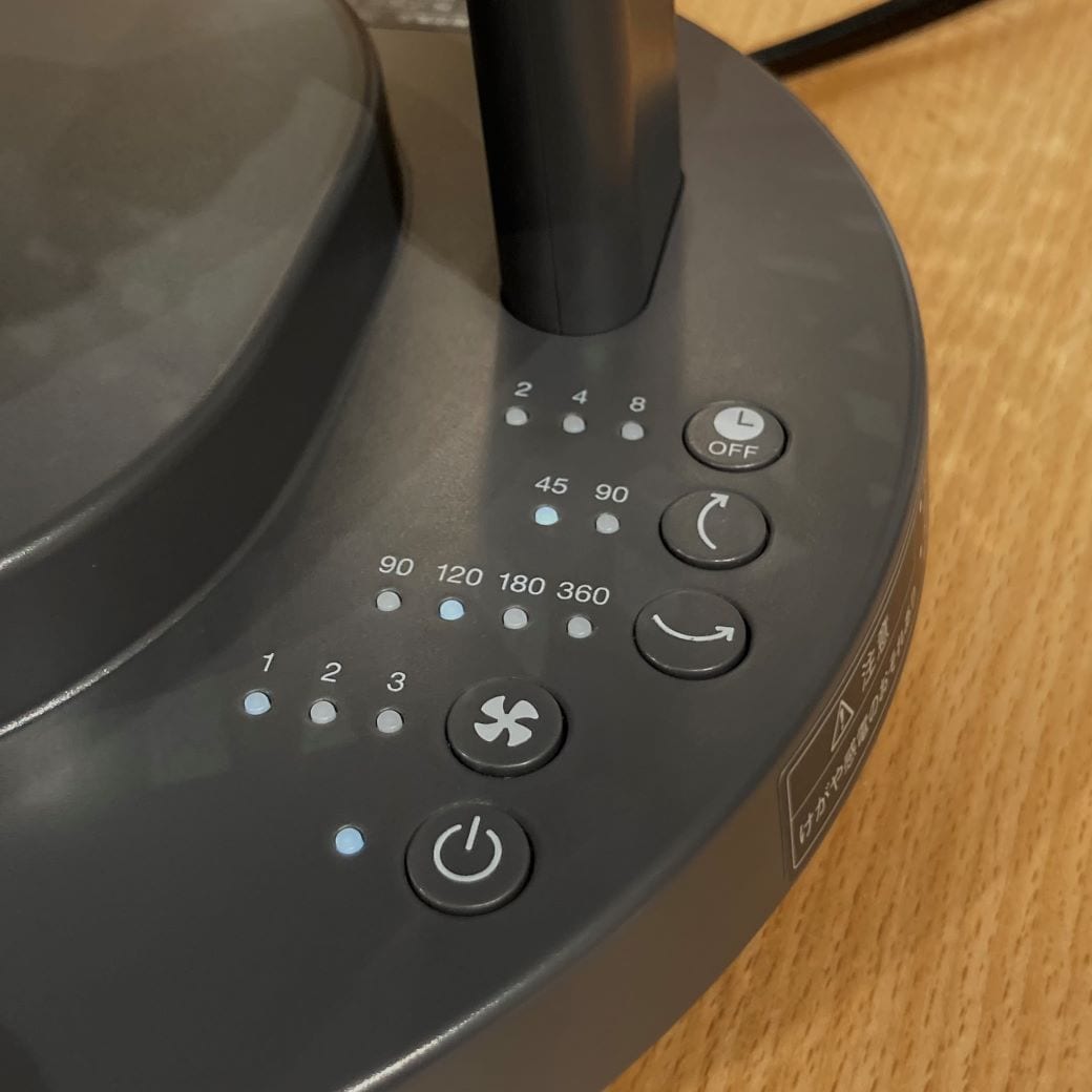 操作ボタンで簡単切り替え
