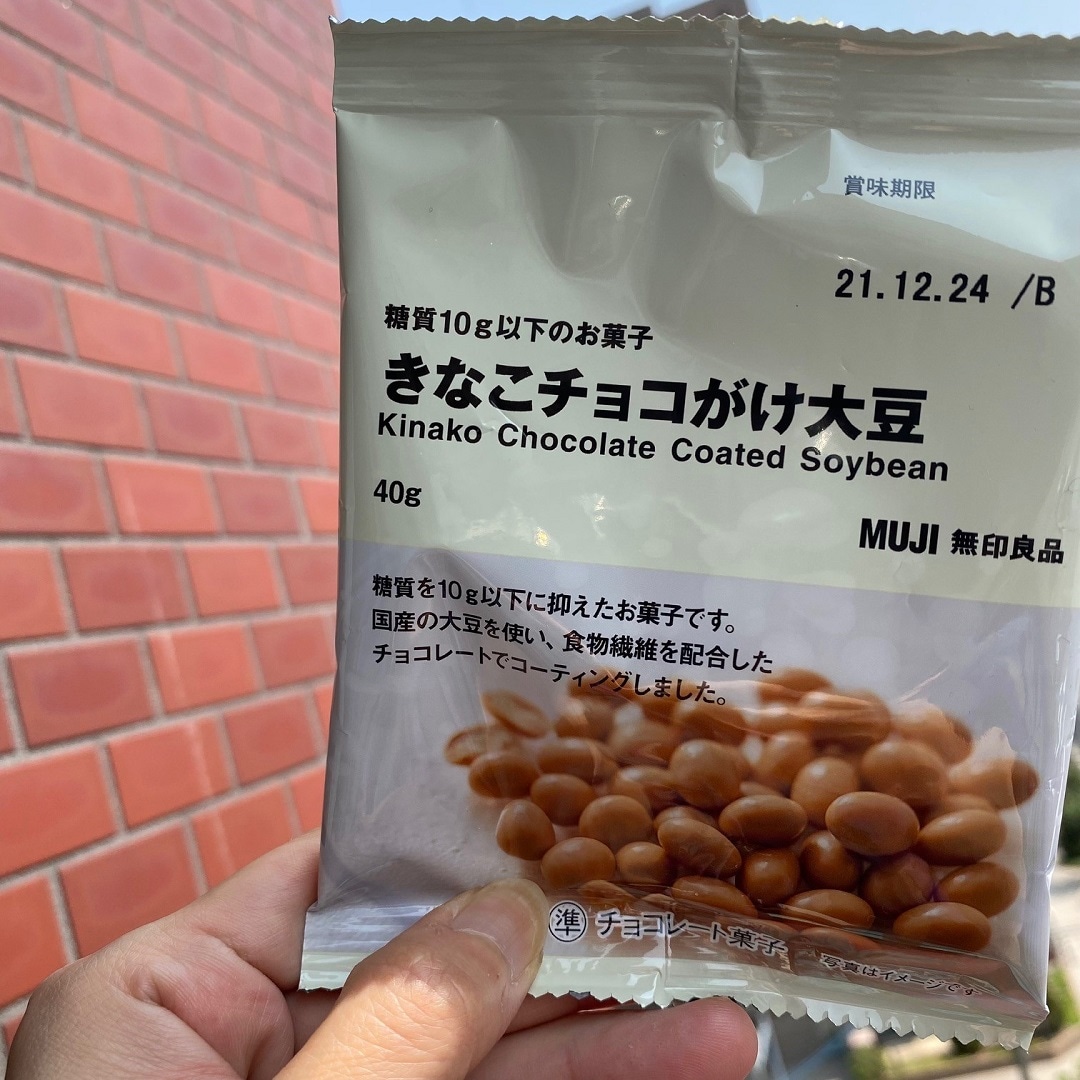 【イオンモール札幌発寒】無印良品のきなこのお菓子