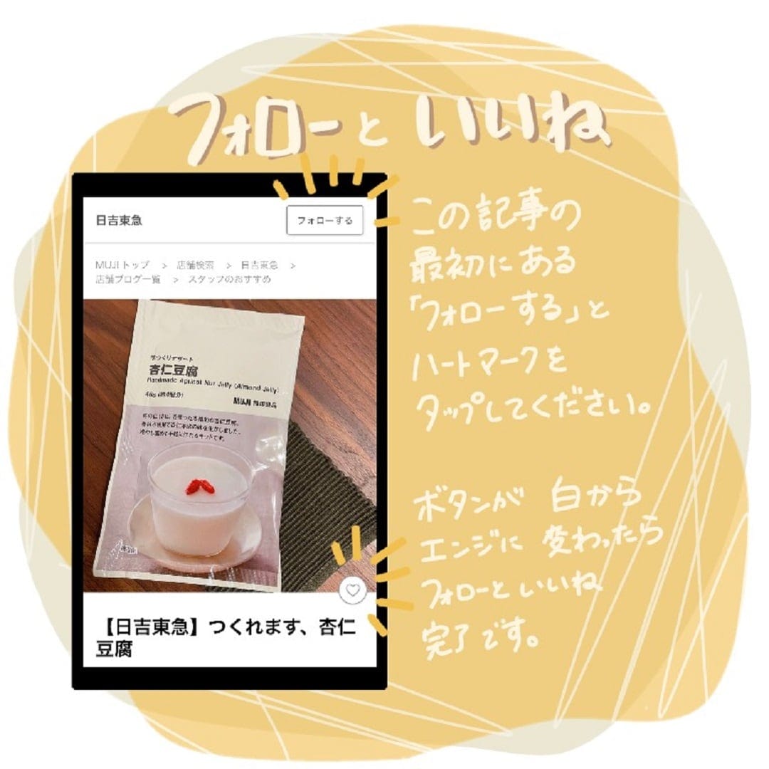 【日吉東急】夏の紫外線対策ー帽子編ー