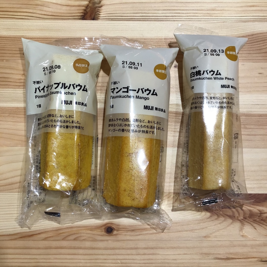 果物バウム