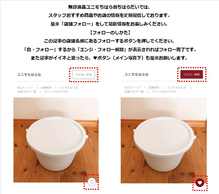 フォロー