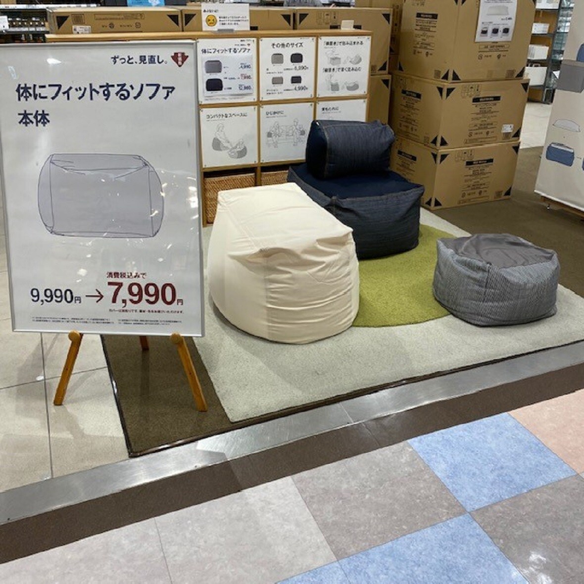 フィット①