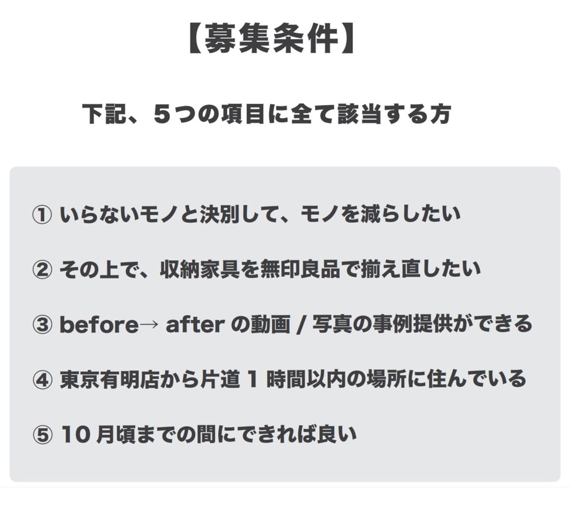 どんな方