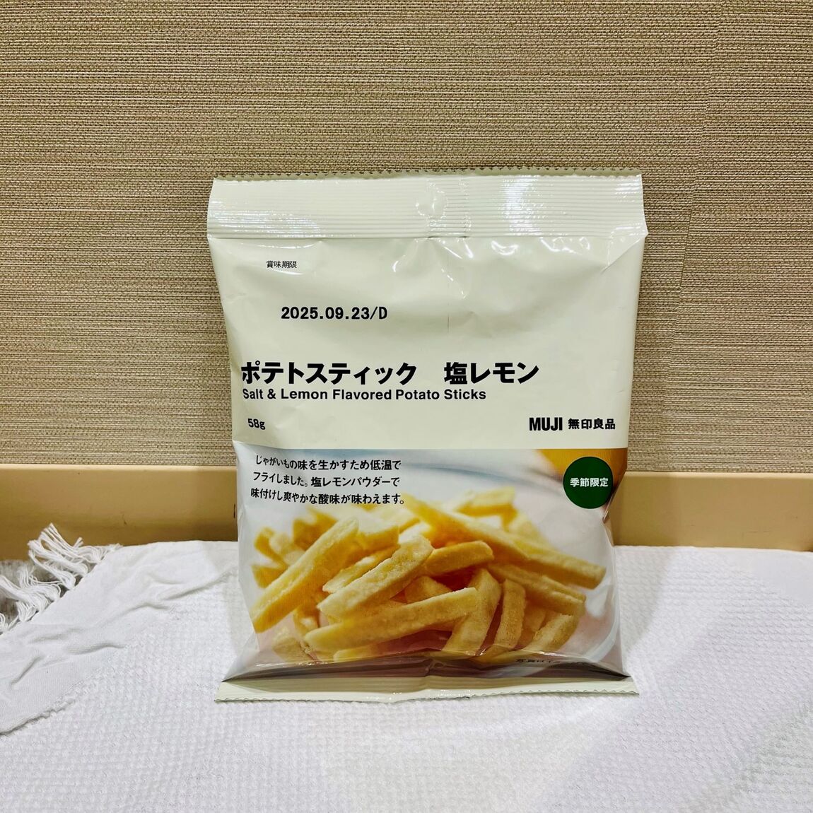 レモンおたより2.jpeg